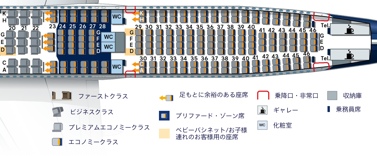 Airbus a330 343 схема салона